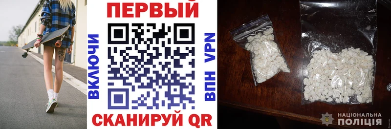 АМФЕТАМИН Premium  Купить  Ардон 
