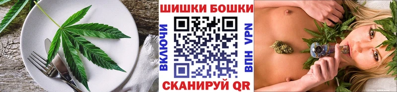 Купить закладки  Ардон  Cannafood конопля 