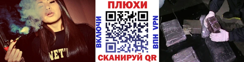 Гашиш hashish  Купить закладки  Ардон 