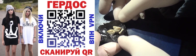 Купить закладки  Ардон  Героин Heroin 