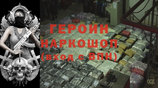 мефедрон мука Медногорск