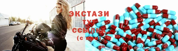 мефедрон VHQ Медвежьегорск