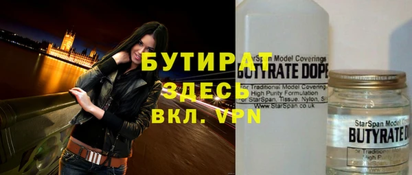 герыч Балабаново