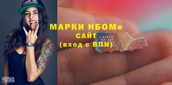 герыч Балабаново