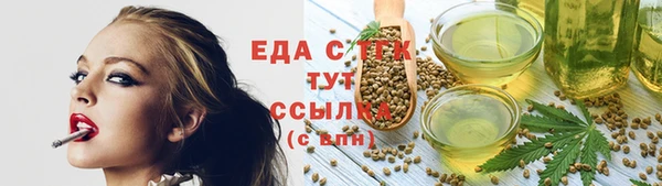 спайс Вязники