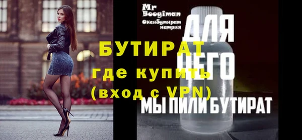 прущие крисы Балахна