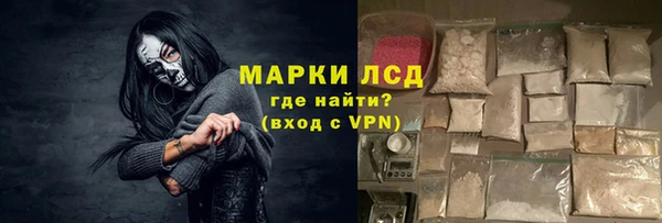 герыч Балабаново