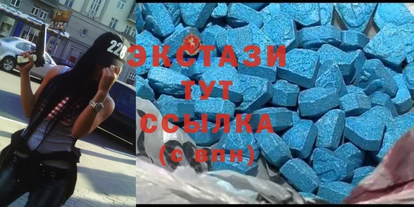 спиды Баксан