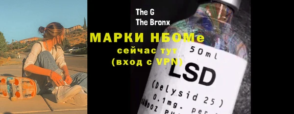 прущие крисы Балахна