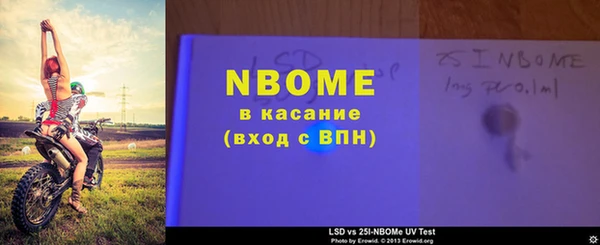 прущие крисы Балахна
