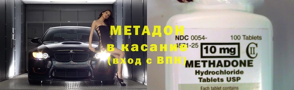 тгк Вязьма