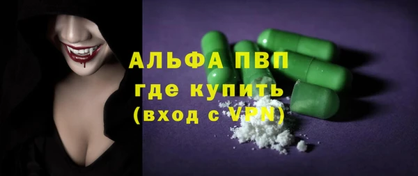 прущие крисы Балахна