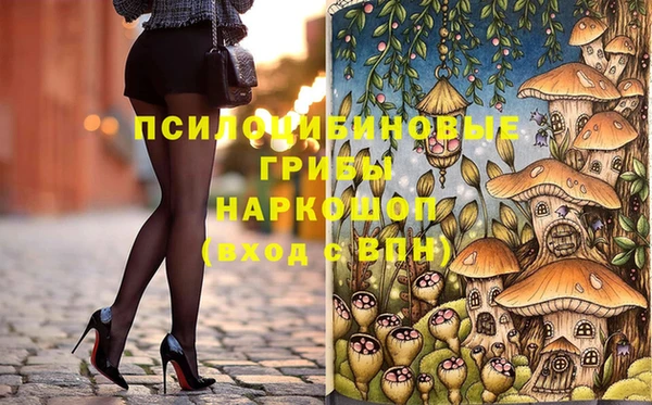 герыч Балабаново