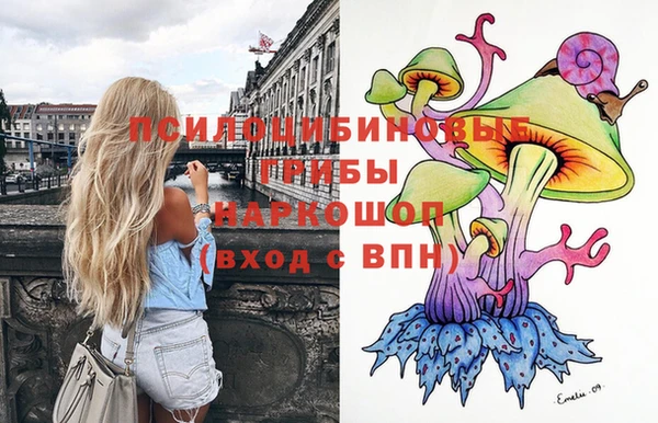 герыч Балабаново