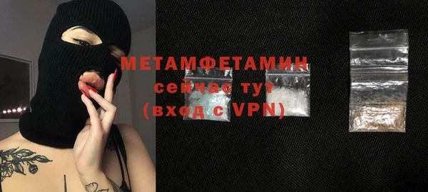 мефедрон VHQ Медвежьегорск