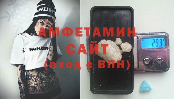 герыч Балабаново
