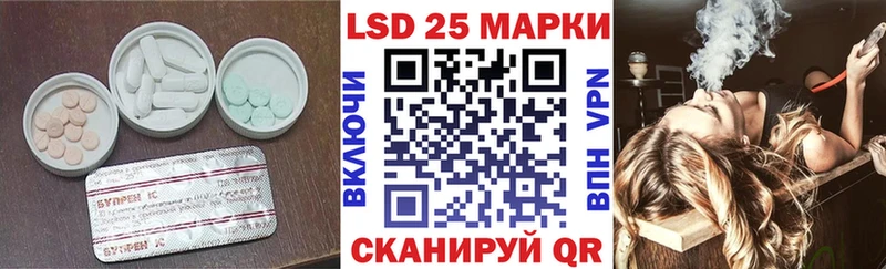 ЛСД экстази кислота  Купить где  Ардон 