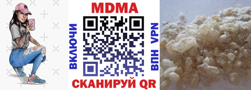 Купить где  Ардон  МДМА crystal 