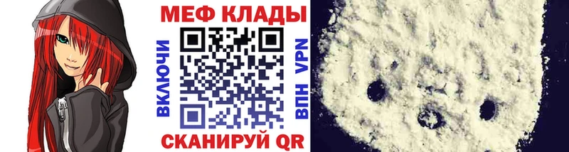 Купить закладки  Ардон  МЕФ кристаллы 