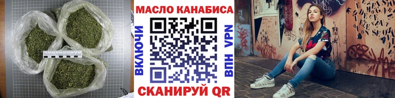 ТГК Wax  Купить где  Ардон 