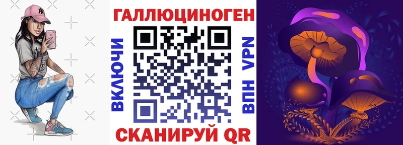 Галлюциногенные грибы ЛСД  Купить  Ардон 